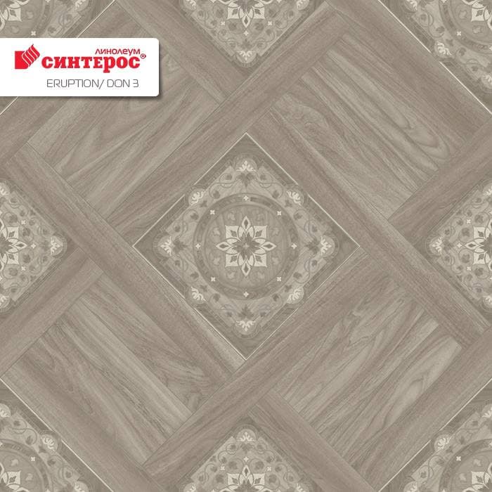 Линолеум бытовой "Синтерос" Eruption Don 3 (3м) — купить в Пскове