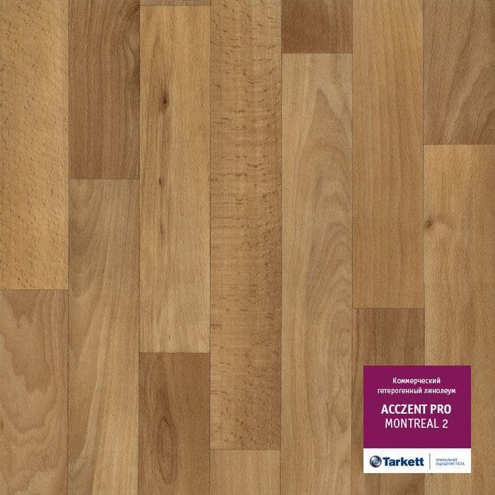 Линолеум коммерческий "Tarkett" Acczent Pro Montreal 2 (3м) — купить в Пскове