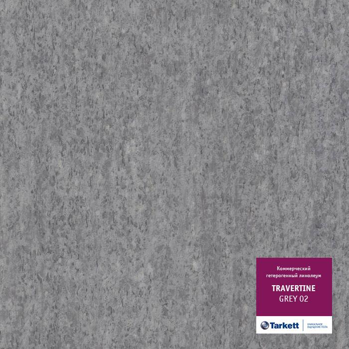 Линолеум коммерческий "Tarkett" Travertine PRO Grey 02 (3м) — купить в Пскове